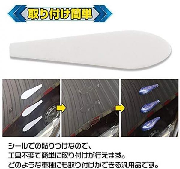 即納 6個セット プロテクター 車 用 エアロ フィンプロテクター 風切り音 保護 ガード 傷 防止 風切り音低減 貼るだけ簡単 保護 レッド_画像5