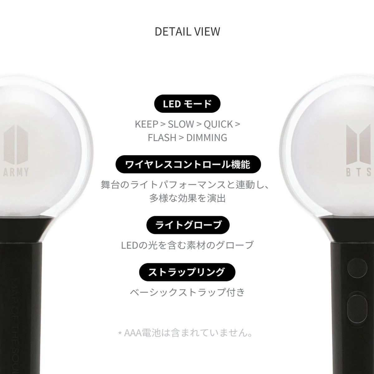 BTS MOS アミボム ver.4 公式 新品未開封