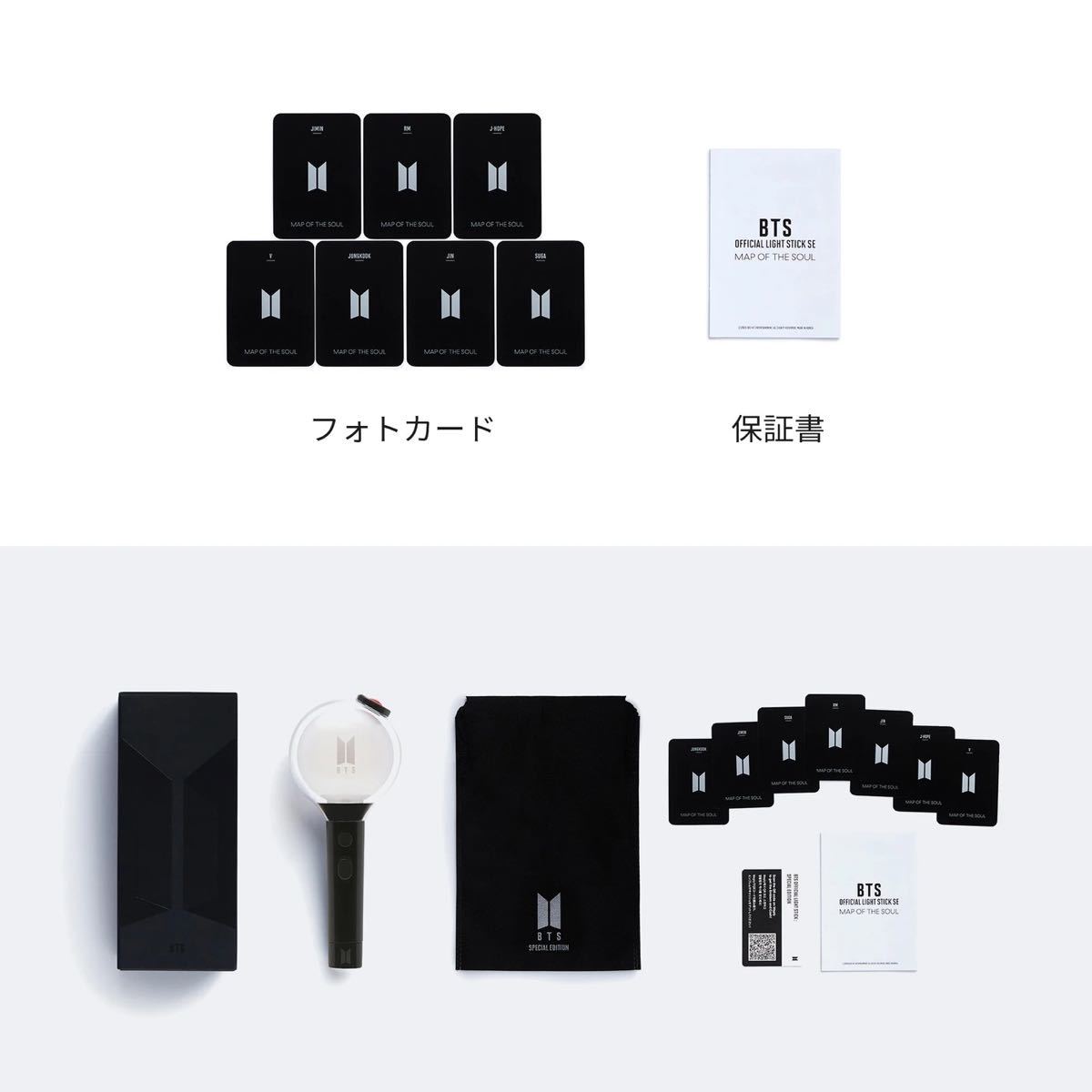 BTS MOS アミボム ver.4 公式 新品未開封