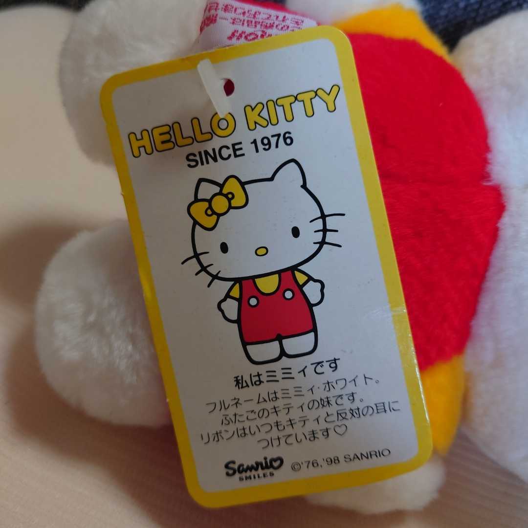 Yahoo!オークション - ハローキティ ミミィ ぬいぐるみ レア Yahoo!オークション - ハローキティ ミミィ ぬいぐるみ レア