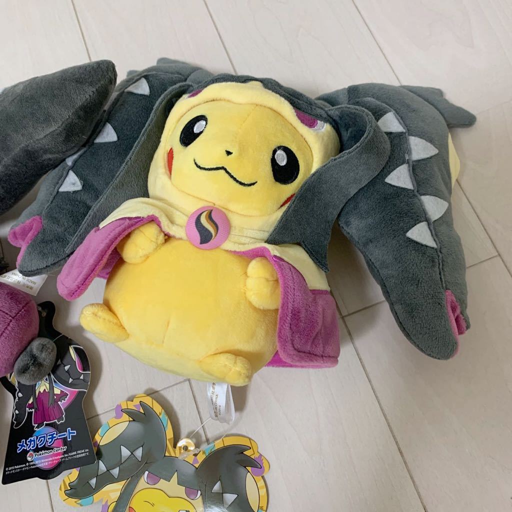 Yahoo!オークション - ポケモンセンターオリジナル ぬいぐるみ Yahoo!オークション - ポケモンセンターオリジナル ぬいぐるみ