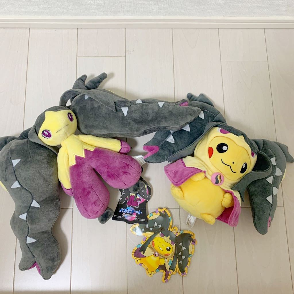Yahoo!オークション - ポケモンセンターオリジナル ぬいぐるみ Yahoo!オークション - ポケモンセンターオリジナル ぬいぐるみ