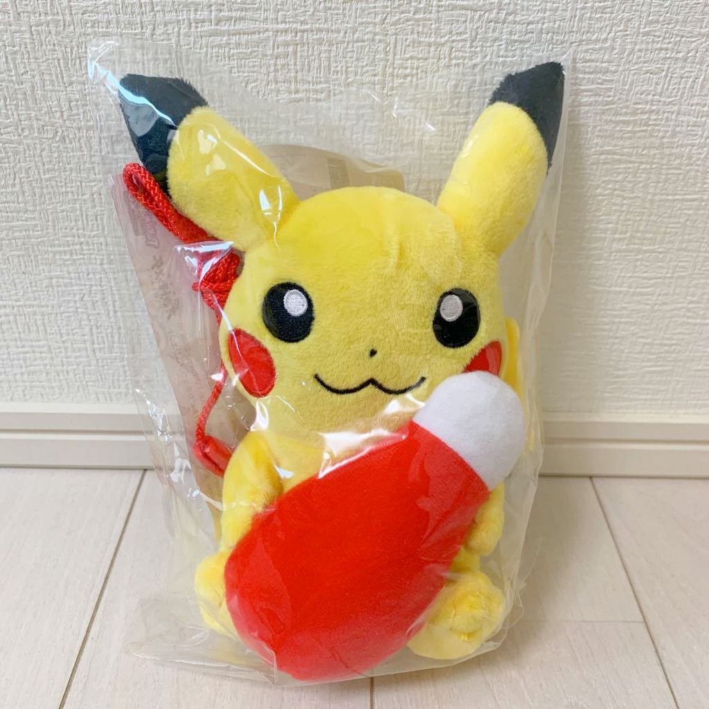 ケチャップにムチュウ ポケモンキャンペーン17 懸賞当選品 カゴメオリジナル ピカチュウぬいぐるみポーチ ポケットモンスター 期間限定お試し価格