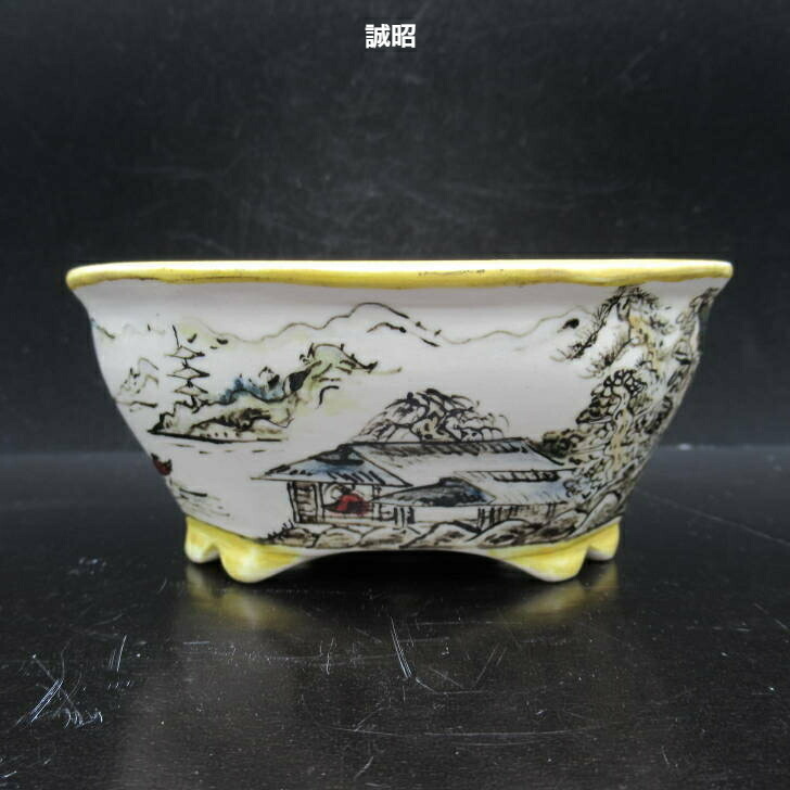 ヤフオク! - 誠昭 色絵 山水人物図 木瓜 盆栽鉢 新品 現品