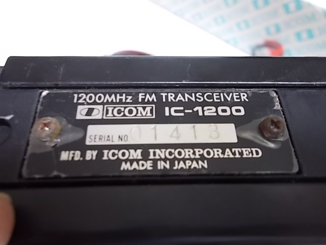 アイコム　ICOM IC-1200 1200MHz 10W_画像5