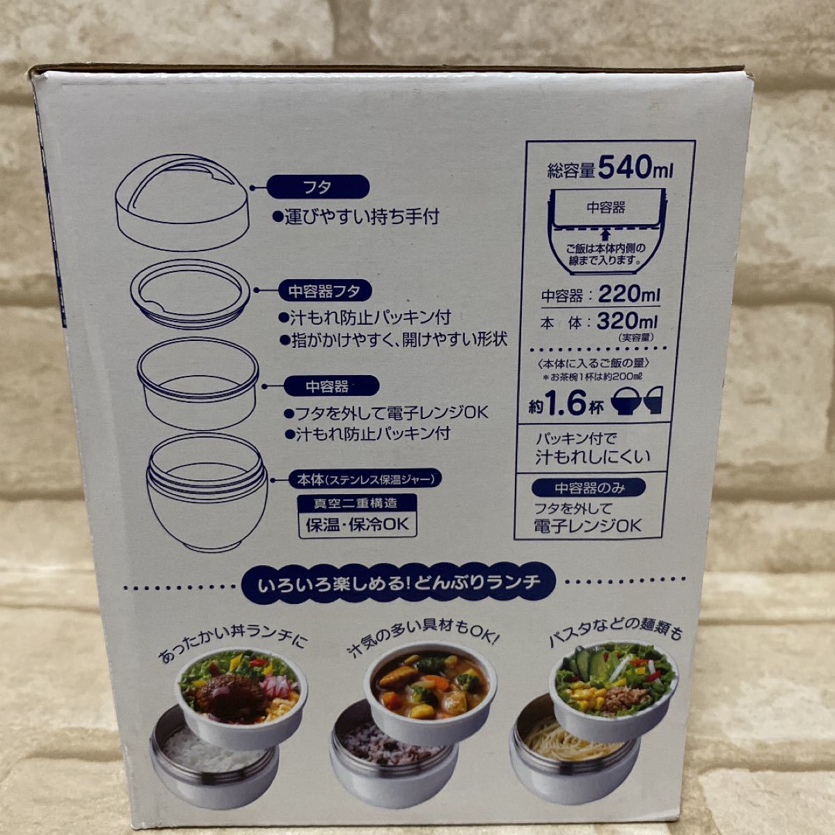 新品 超軽量 カフェ丼 保温 保冷 ステンレス ランチボックス540ml スヌーピー