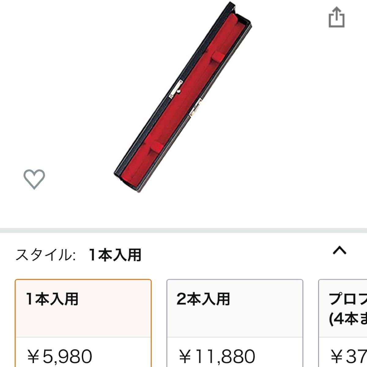 新品未使用 PICKBOY ピックボーイ タクトハードケース ◆ 高級指揮棒・PICKBOY ピックボーイ FT-180EB N メープルシャフトシリーズ ナチュラルフィニッシュ 指揮棒・タクト