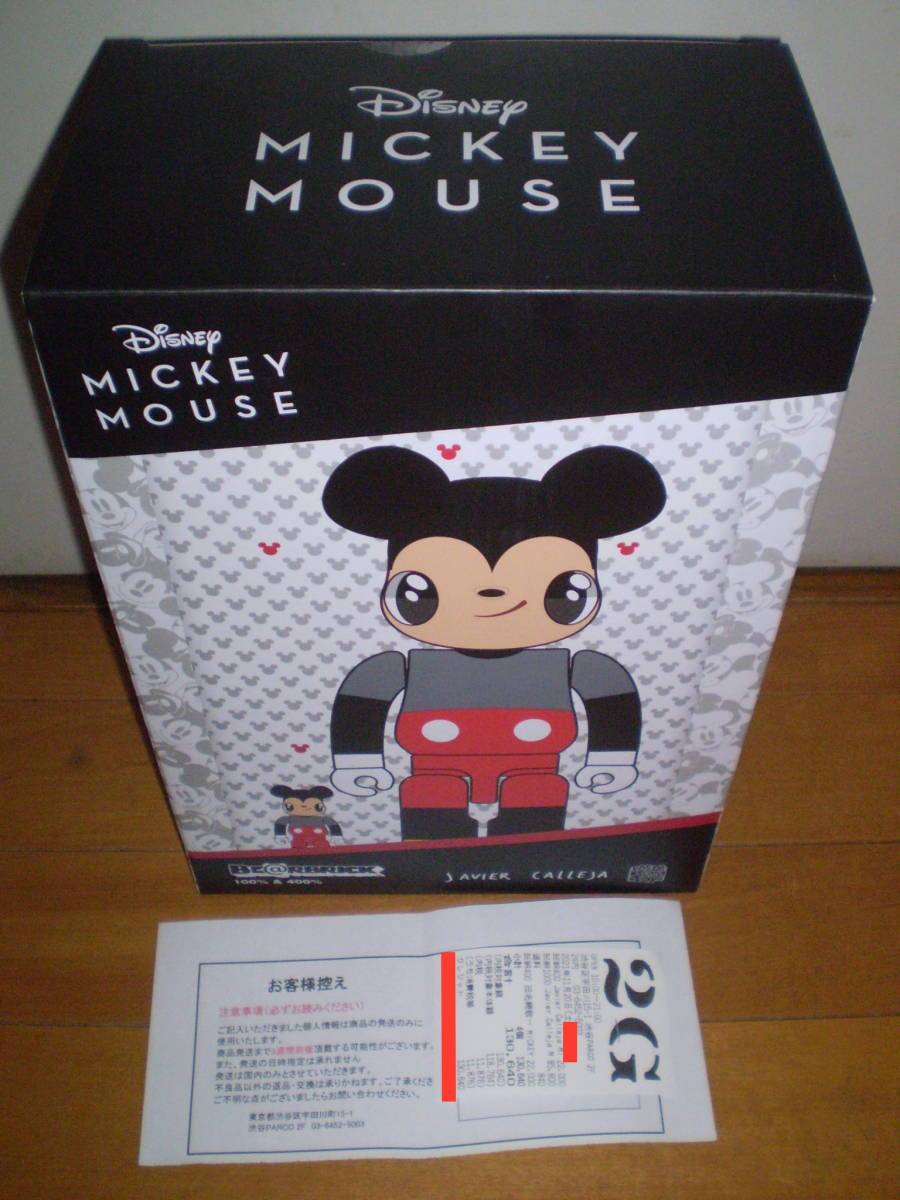 BE@RBRICK javier calleja MICKEY MOUSE 100％ & 400％ ベアブリック 
