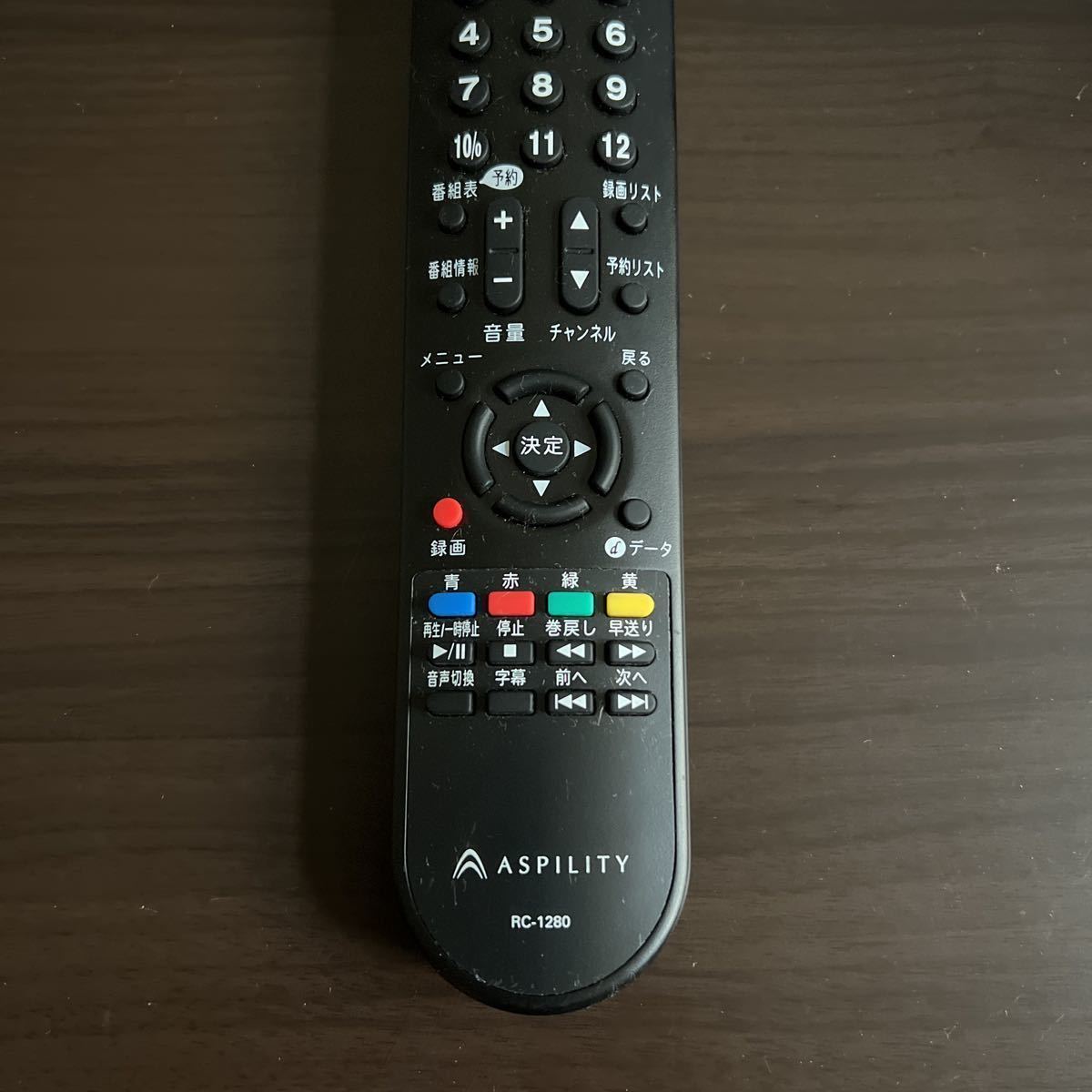 テレビリモコン ASPILITY RC-1280 赤外線確認済　消毒済_画像3