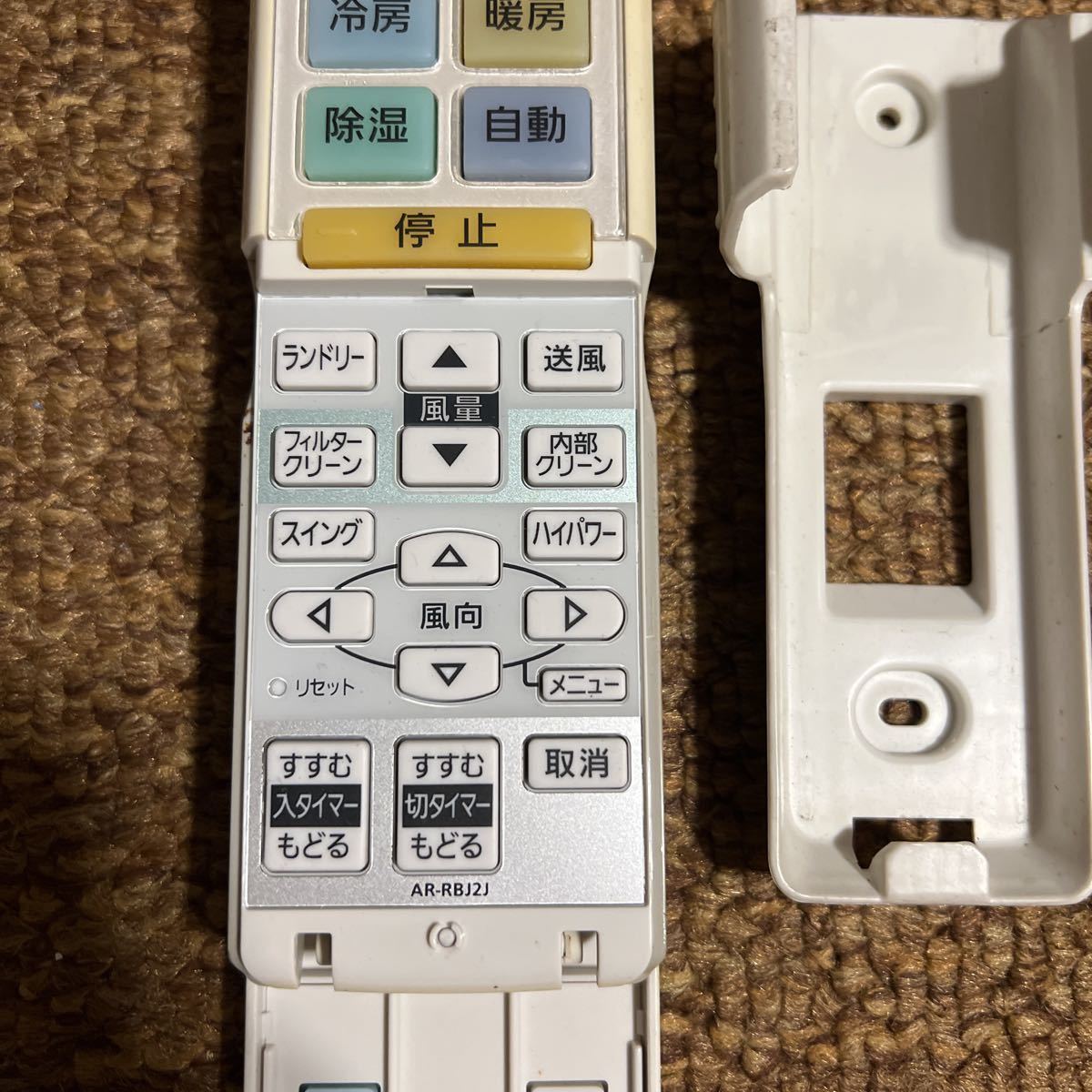 FUJITSU 富士通 エアコンリモコン 赤外線確認済　消毒済_画像4