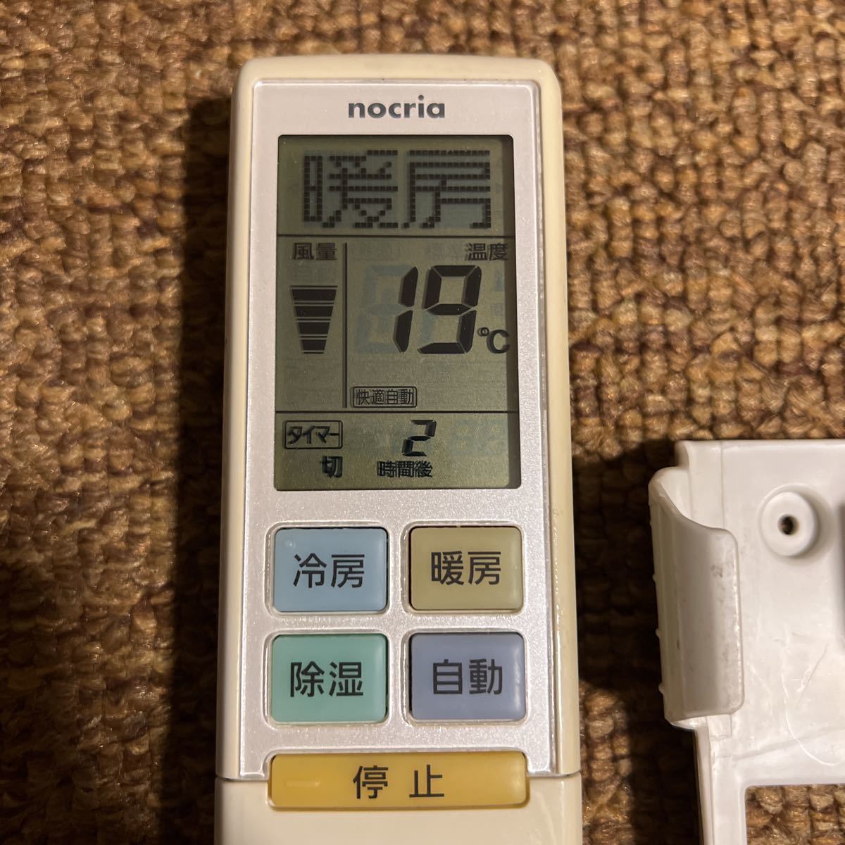 FUJITSU 富士通 エアコンリモコン 赤外線確認済　消毒済_画像2
