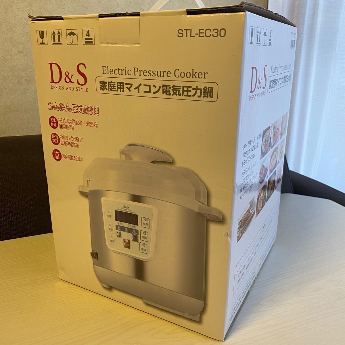 D&S 2.5L STL-EC30   家庭用マイコン電気圧力鍋