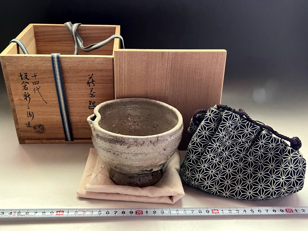 Yahoo!オークション - 茶碗□古唐津片口碗 高足盃 古い絵唐津酒杯 酒鉢