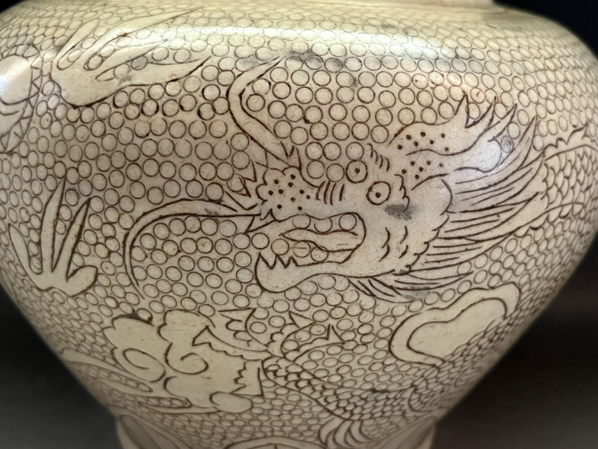 壷□コレクター収集品 磁州窯(宋)双竜紋 雲龍 微塵 牡丹紋瓶 蓋物 古壺