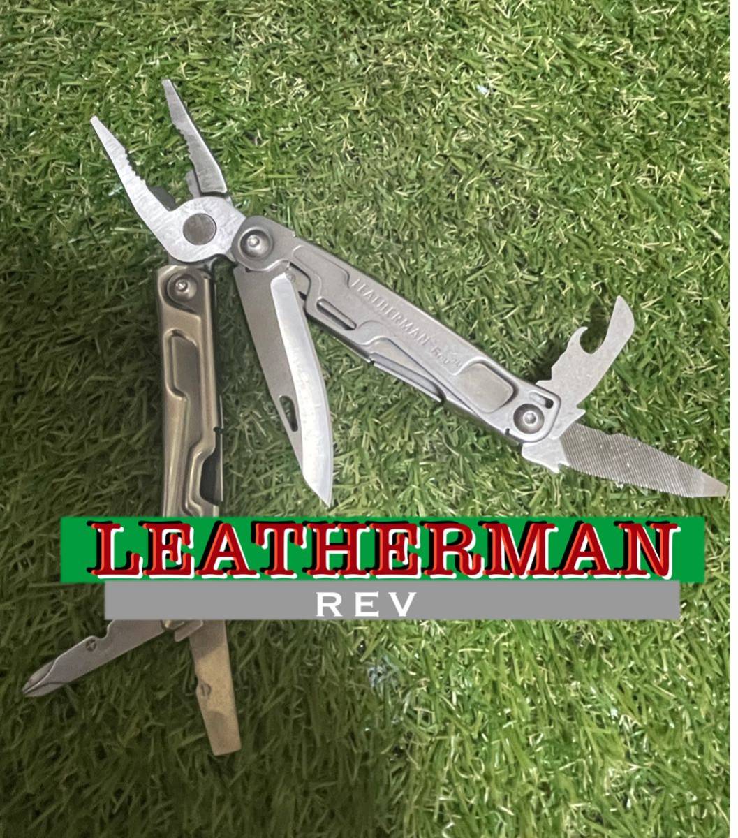 LEATHERMAN REV レザーマン マルチツール マルチプライヤー ツールナイフ
