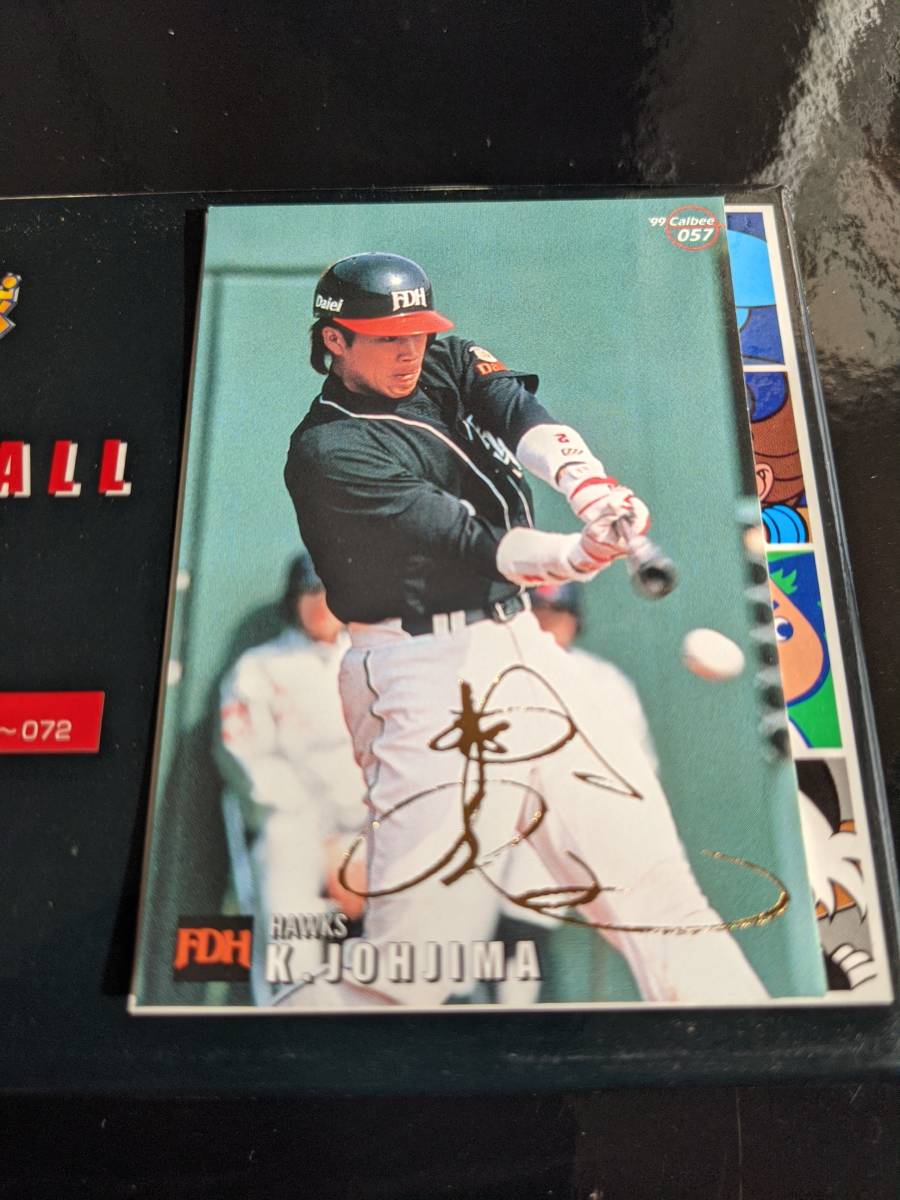 カルビー 1999年 プロ野球チップス ゴールドサインカード 福岡ダイエー 城島健司 No.057_画像1