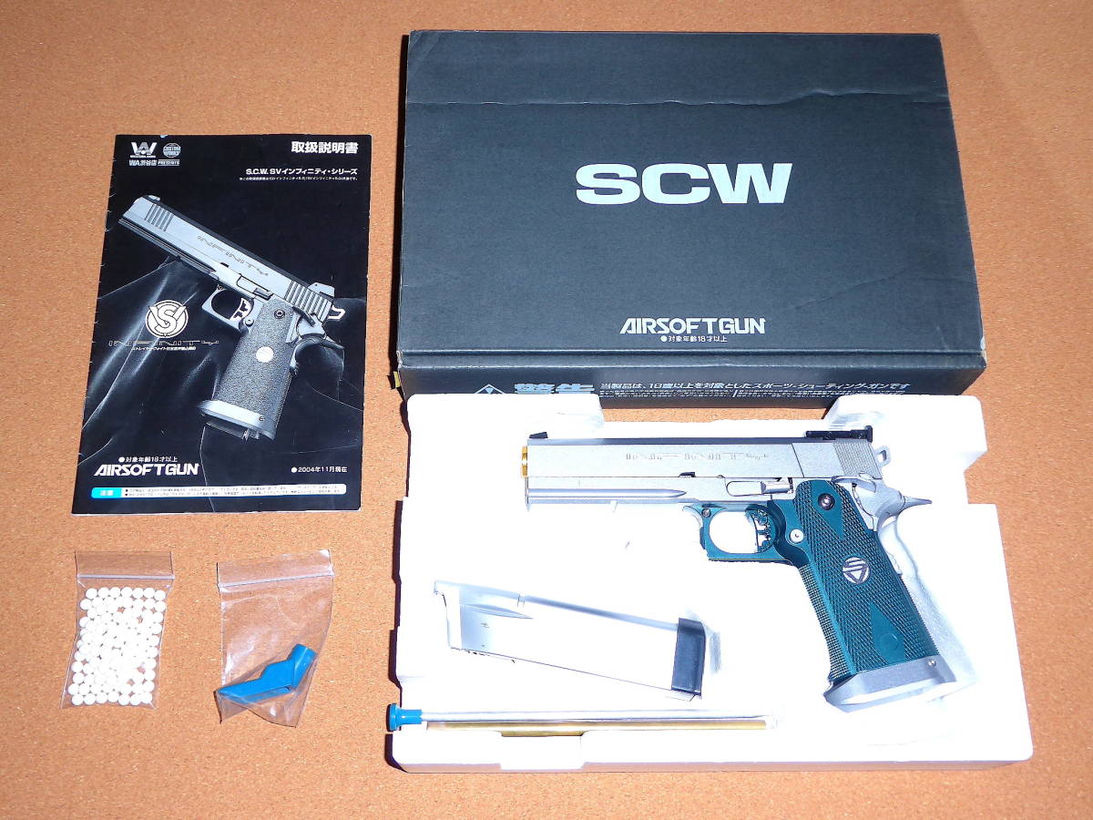 限定品 美品 WA SCW SV INFINITY 5inch インフィニティ シルバー