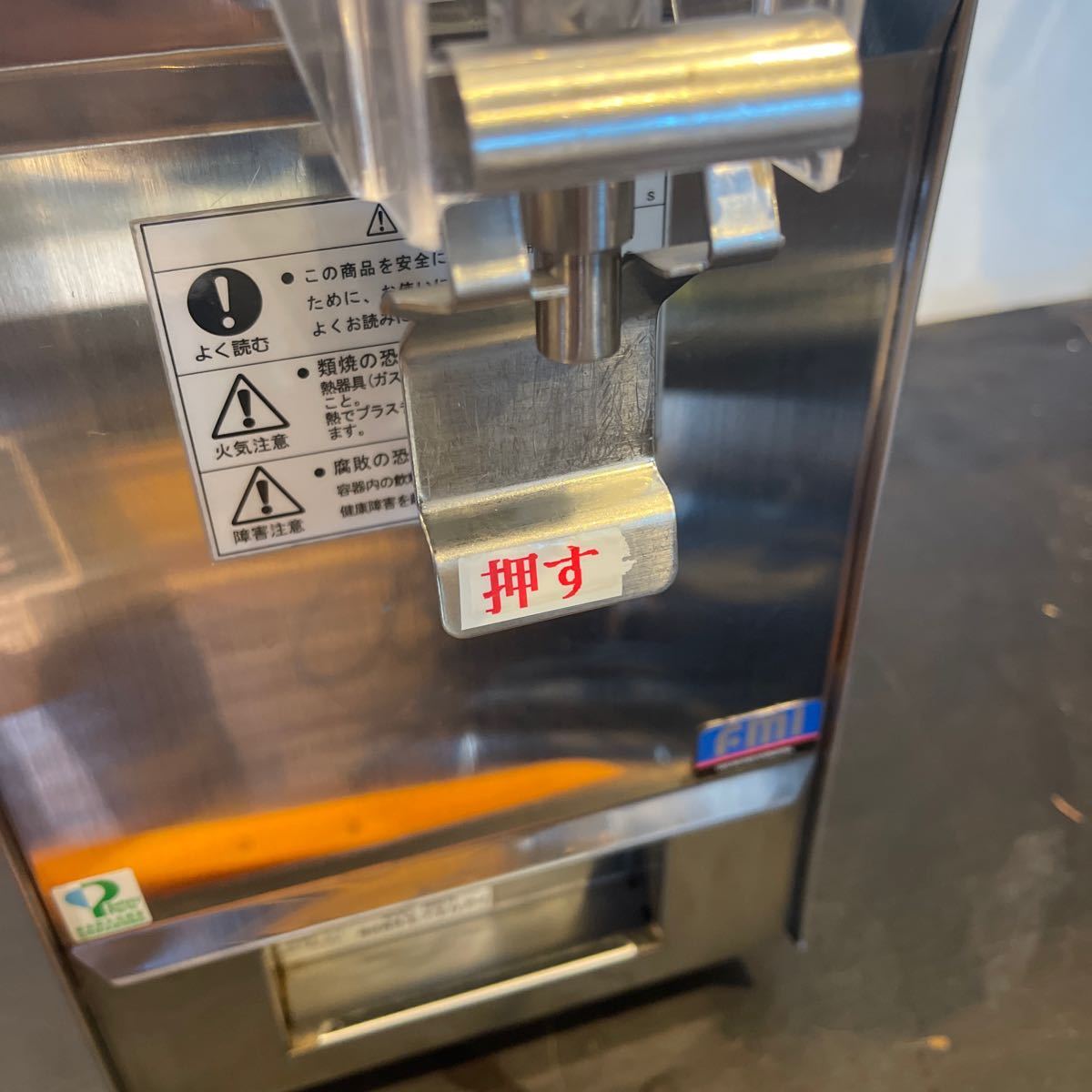 FMI コールドドリンクディスペンサー ドリンクスター DS-10SCF FMI コールドドリンクディスペンサー ドリンクスター DS-10SCF