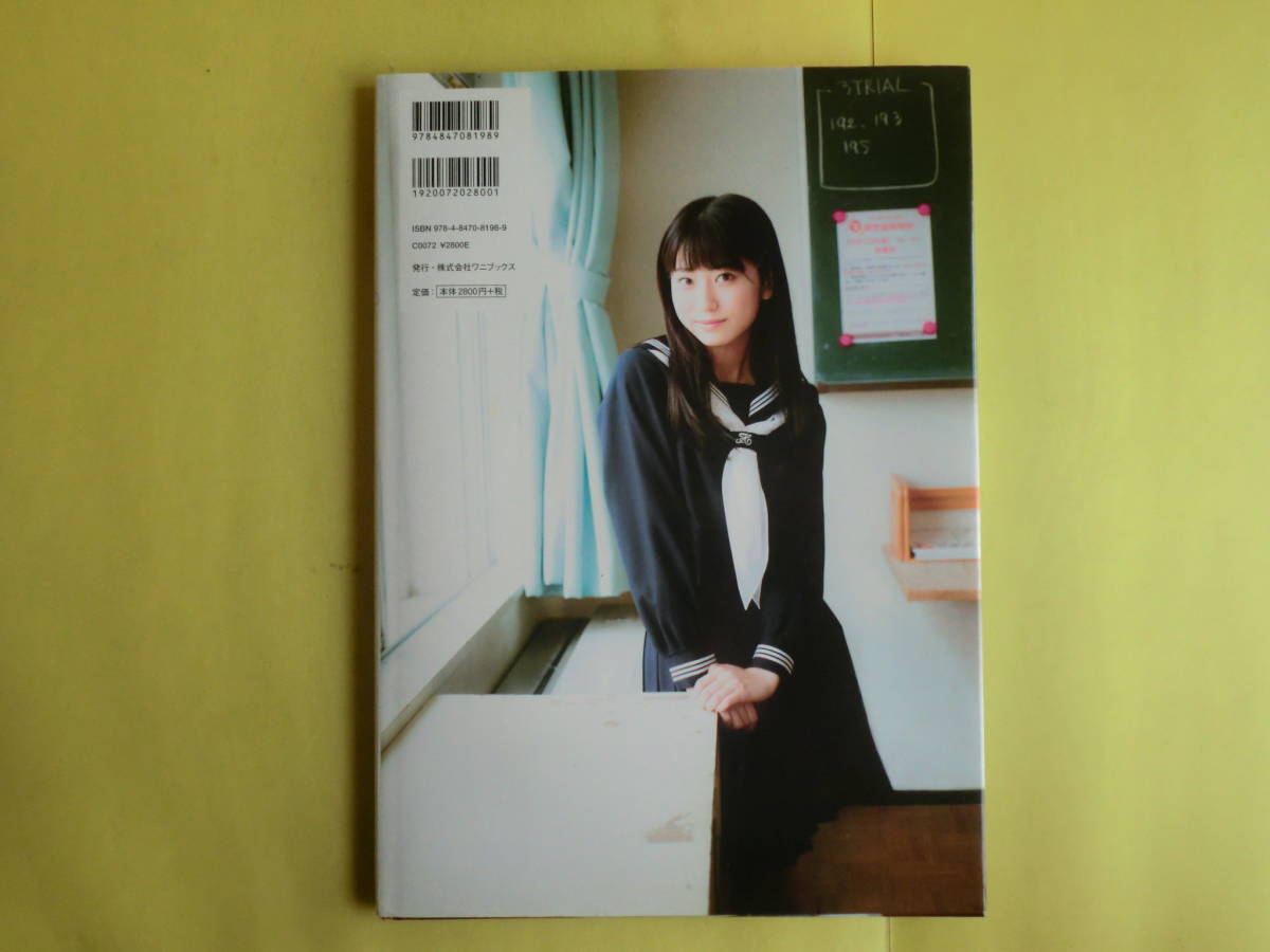 Yahoo!オークション - 【喜多乃愛ファースト写真集 noa】 2019年 Yahoo!オークション - 【喜多乃愛ファースト写真集 noa】 2019年