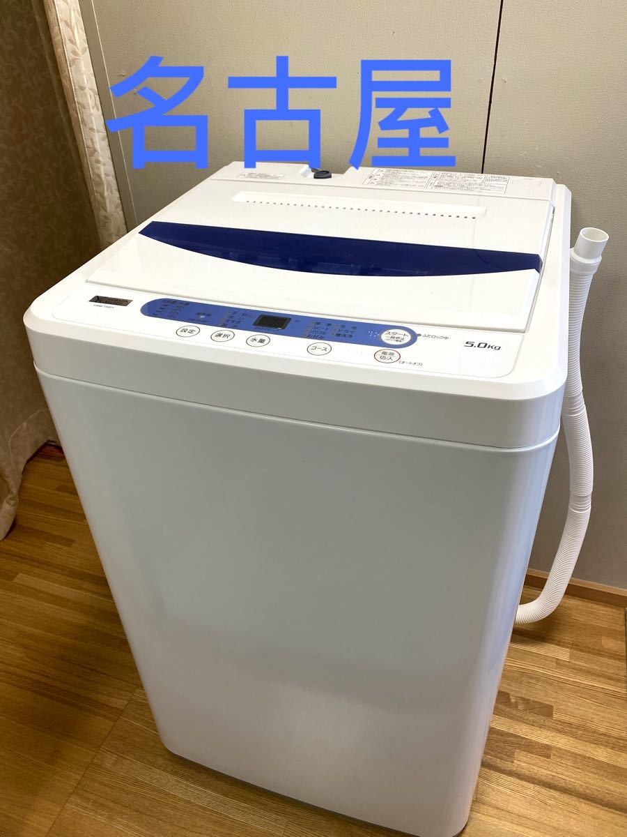 洗濯機 ヤマダセレクト 2019年製 - 洗濯機