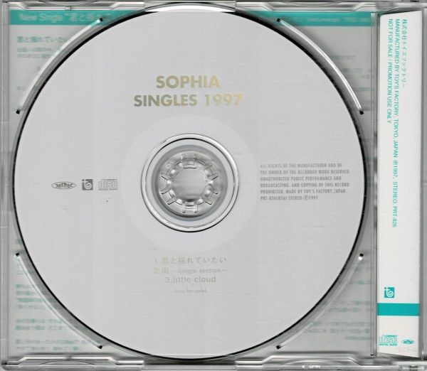 [CD][送100円～] 非売品　SOPHIA SINGLES 1997_画像2