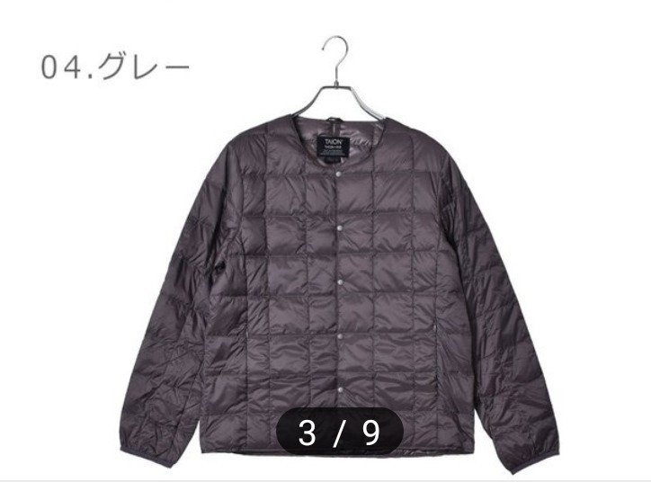 新品 アーバンリサーチ NYUZELESS スタンドカラー 3WAY ダウンコート