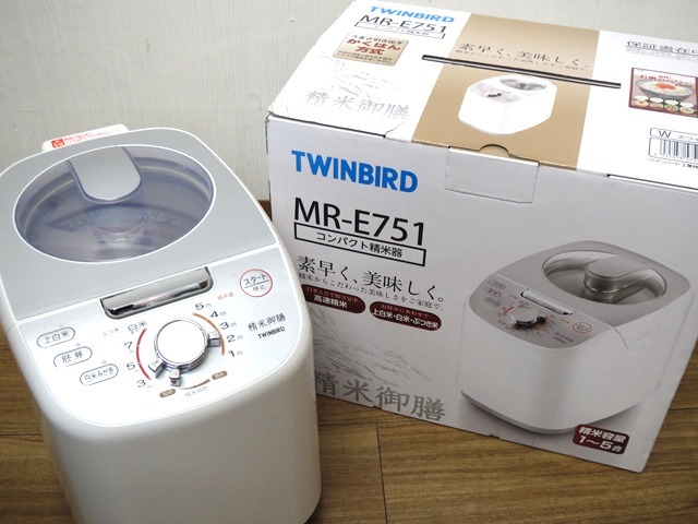 △49114:TWINBIRD ツインバード コンパクト 精米機 MR-E751 ホワイト 1～5合 家庭用 精米御膳 動作確認済 中古品