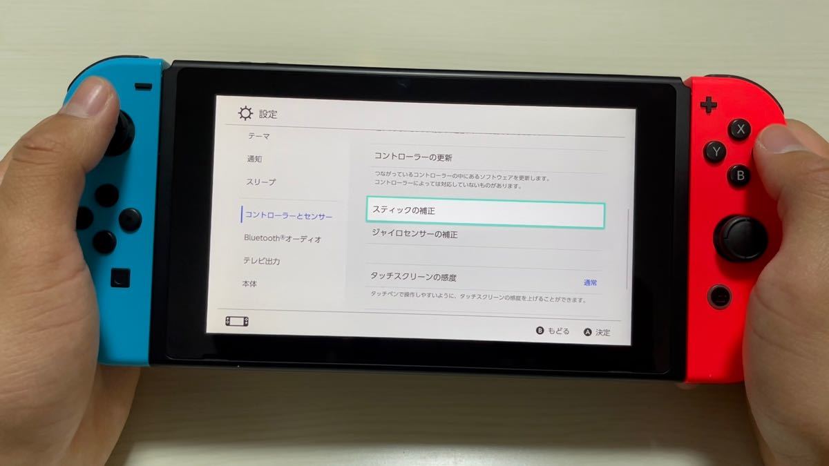 美品　Nintendo Switch ニンテンドースイッチ本体