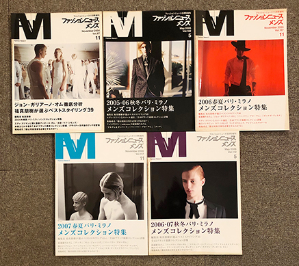絶版本 Fashion News Men S 04年 10年 10冊 ファッションニュース エディ スリマン ラフ シモンズ マルジェラ コムデギャルソン その他 売買されたオークション情報 Yahooの商品情報をアーカイブ公開 オークファン Aucfan Com 絶版本 Fashion News Men S 04年 10年 10冊 ファッションニュース エディ スリマン ラフ シモンズ マルジェラ コムデギャルソン その他 売買されたオークション情報 Yahooの商品情報をアーカイブ公開 オークファン Aucfan Com