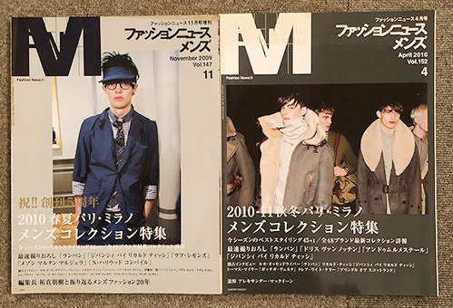 絶版本 Fashion News Men S 04年 10年 10冊 ファッションニュース エディ スリマン ラフ シモンズ マルジェラ コムデギャルソン その他 売買されたオークション情報 Yahooの商品情報をアーカイブ公開 オークファン Aucfan Com 絶版本 Fashion News Men S 04年 10年 10冊 ファッションニュース エディ スリマン ラフ シモンズ マルジェラ コムデギャルソン その他 売買されたオークション情報 Yahooの商品情報をアーカイブ公開 オークファン Aucfan Com