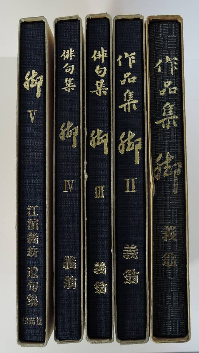 962015「東洋文庫 44冊セット」風土記 明治東京逸聞史 日本疾病 962015「東洋文庫 44冊セット」風土記 明治東京逸聞史 日本疾病