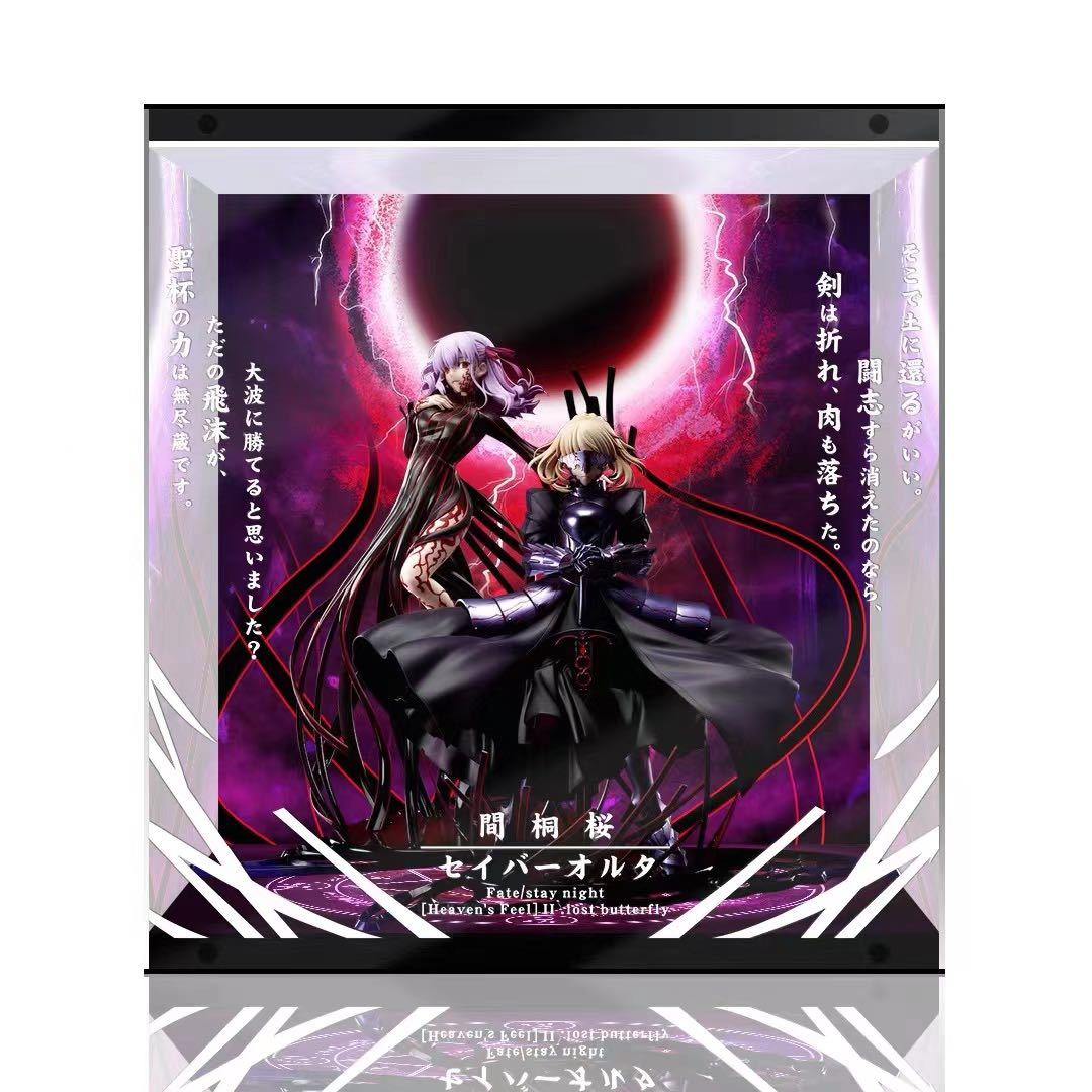 Yahoo!オークション   Fate/stay night [Heaven's Fee