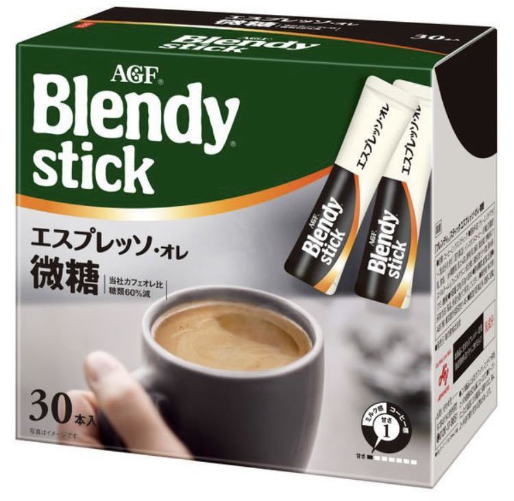 【スティックコーヒー】味の素AGF ブレンディ スティック エスプレッソ・オレ微糖 1箱（30本入）_画像1