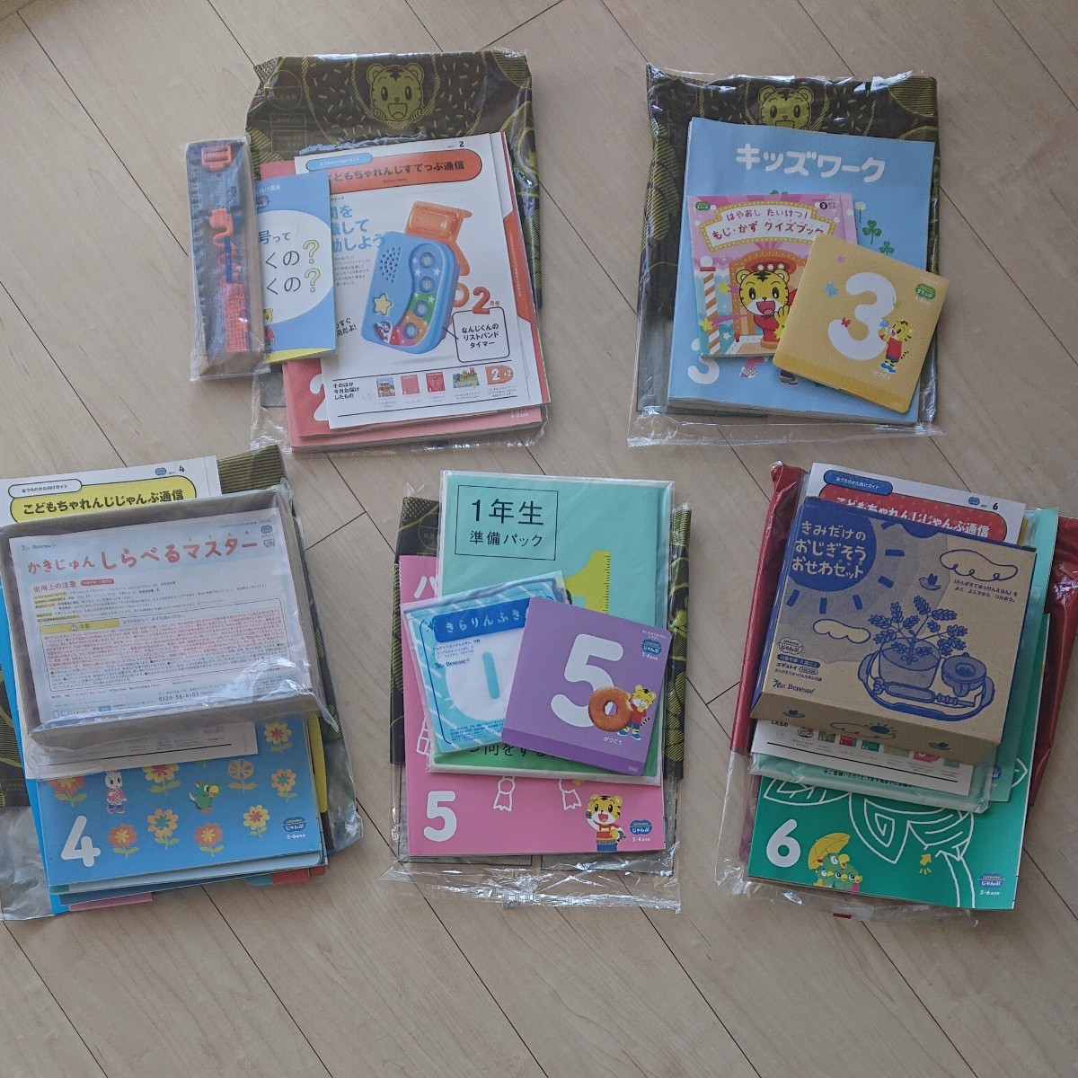 即納超激得 Benesse すてっぷ、じゃんぷセット。の通販 by pupu shop
