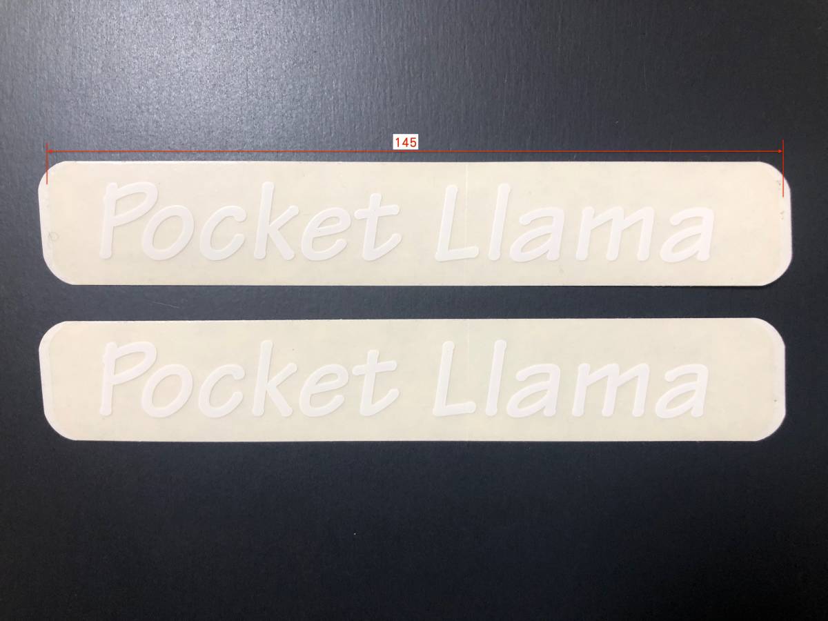 ●Bike Friday●Pocket Llama オリジナルLogoシール●2枚セット● 白文字 ●シール デカール ステッカー●_画像1