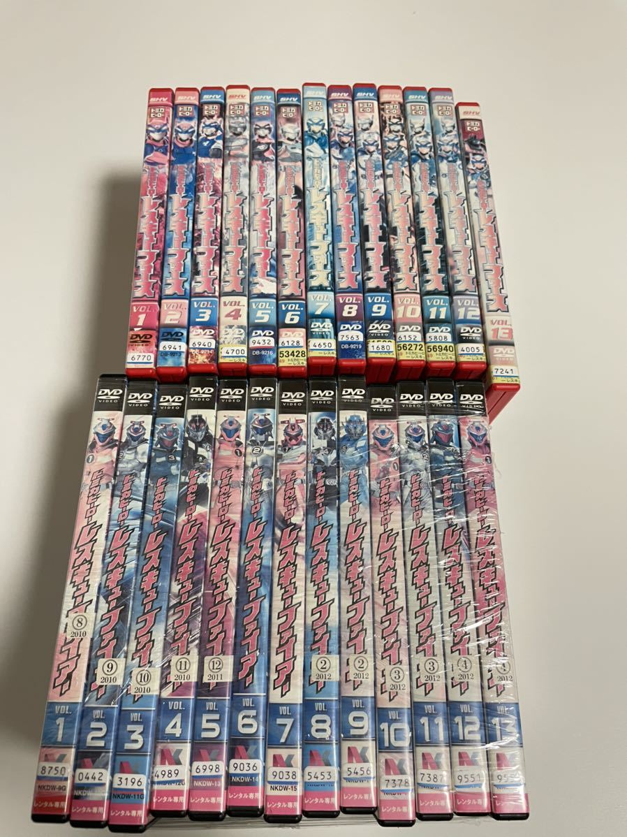 DVD トミカヒーローレスキューファイアー13巻 レスキューフォース13巻 セット