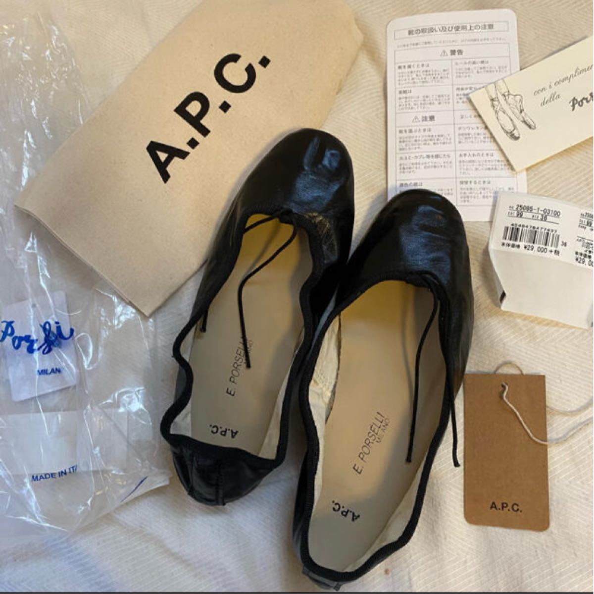 グッドふとんマーク取得 A.P.C.×ポルセリ ブラック36 - 通販
