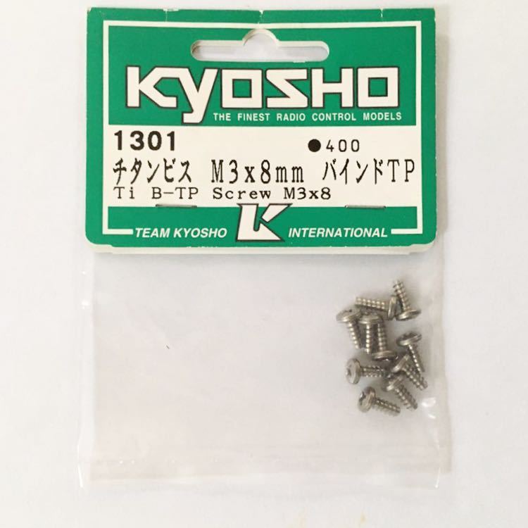 コロナウィルス ニュース KYOSHO チタンビス M3×8 バインドTP 購入人気商品 -comenplay.ae