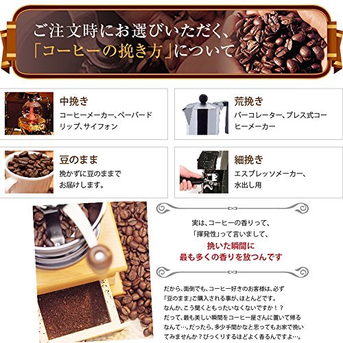 澤井珈琲 コーヒー 専門店 コーヒー豆 2種類 ( ビクトリーブレンド / ブレンドフォルティシモ ) セット 2kg (500_画像5