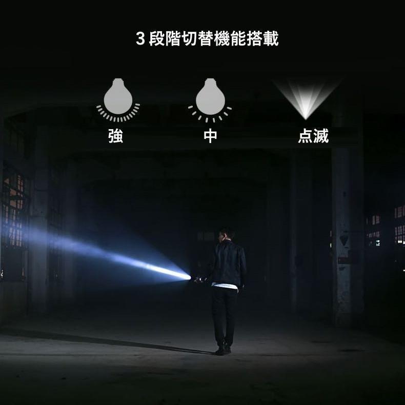 【色ブラック】 LED 懐中電灯 ハンディライト USB充電式 ズーム 4モード切替