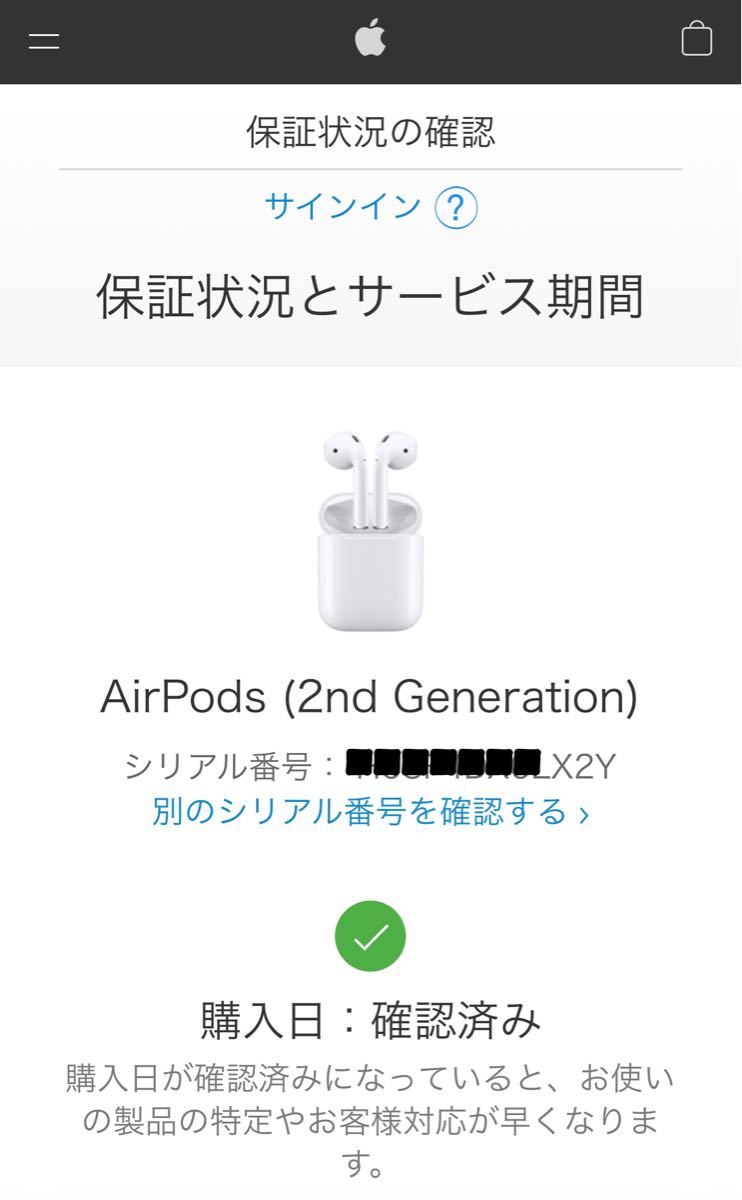 PayPayフリマ｜Apple AirPods 第二世代 未開封 未使用 シュリンク付き