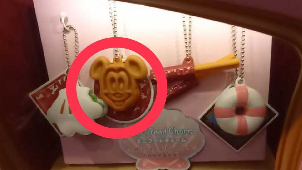 東京ディズニーシー カプセルトイ ミッキーのワッフル ディズニー 売買されたオークション情報 Yahooの商品情報をアーカイブ公開 オークファン Aucfan Com 東京ディズニーシー カプセルトイ ミッキーのワッフル ディズニー 売買されたオークション情報 Yahooの商品情報をアーカイブ公開 オークファン Aucfan Com