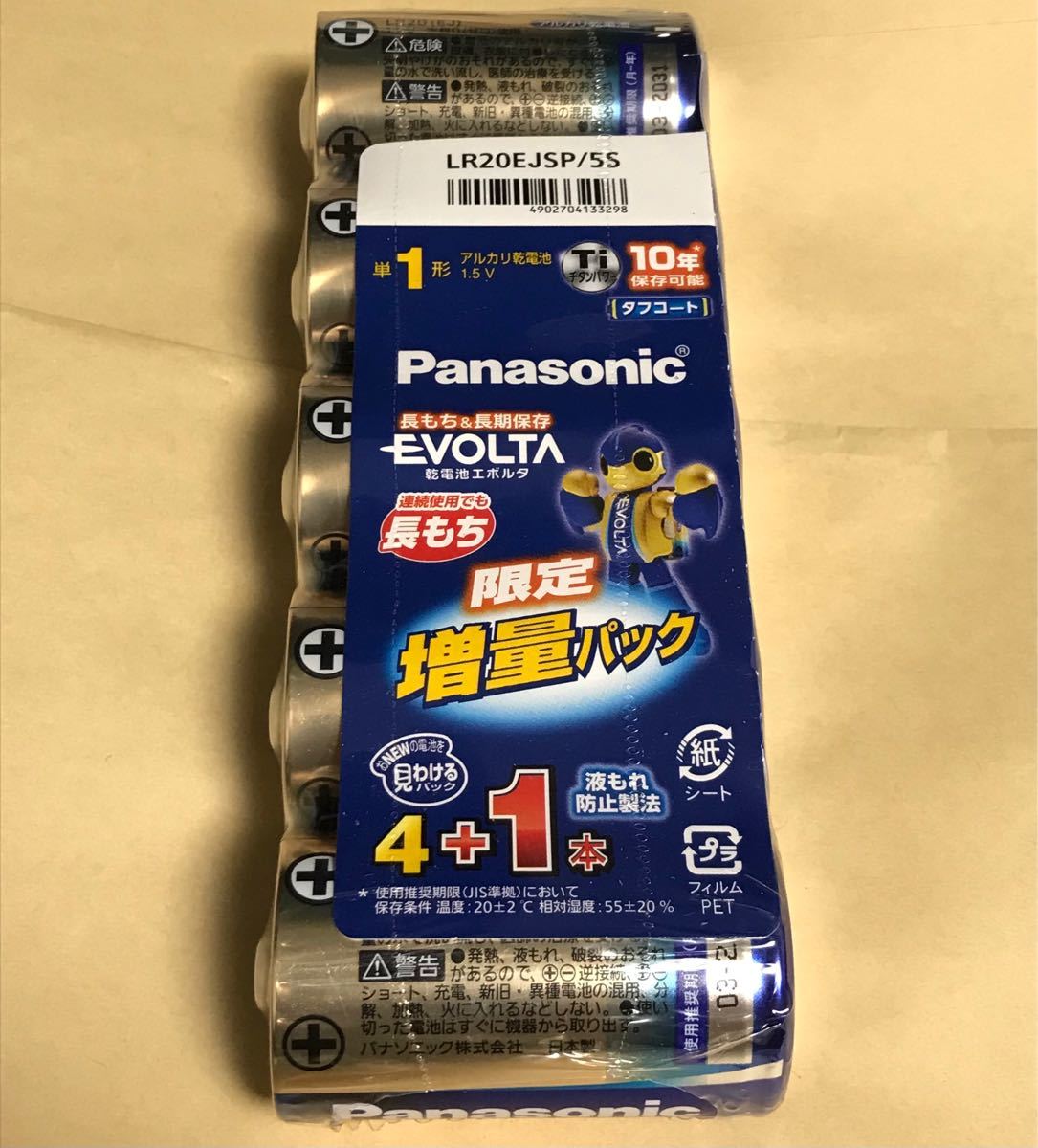 爆買い新作 業務用10セット Panasonic パナソニック エボルタ乾電池 単4 40個 LR03EJN40S (業務用10セット) Panasonic(パナソニック) エボルタ乾電池 単4 40個 LR03EJN40S