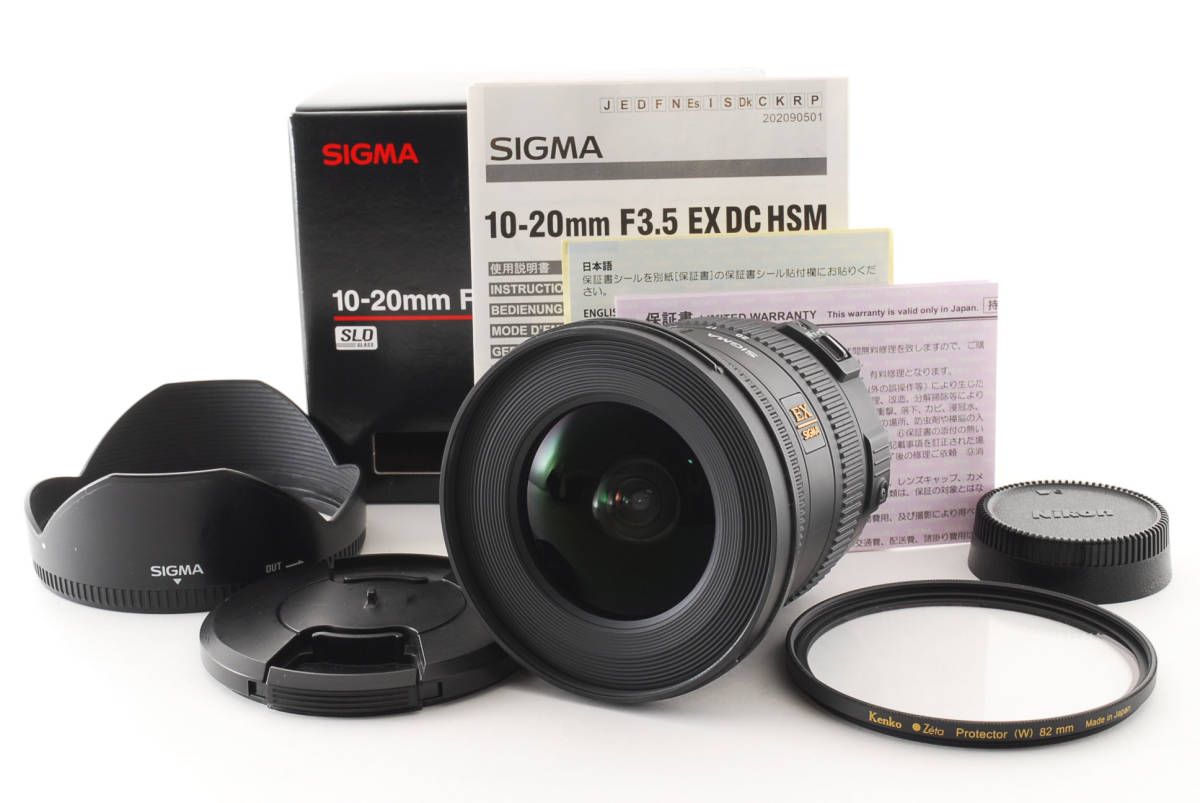 新作入荷!!】 F3.5 10-20mm EX SIGMA DC #893230 元箱 Nikon用 レンズ