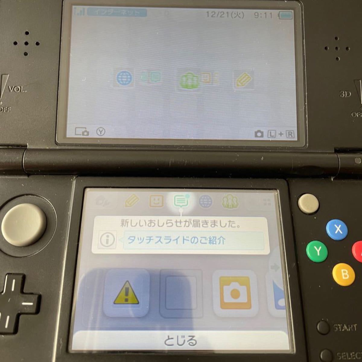Newニンテンドー3DS ブラック マリオ着せ替えプレート、ソフト5本セット