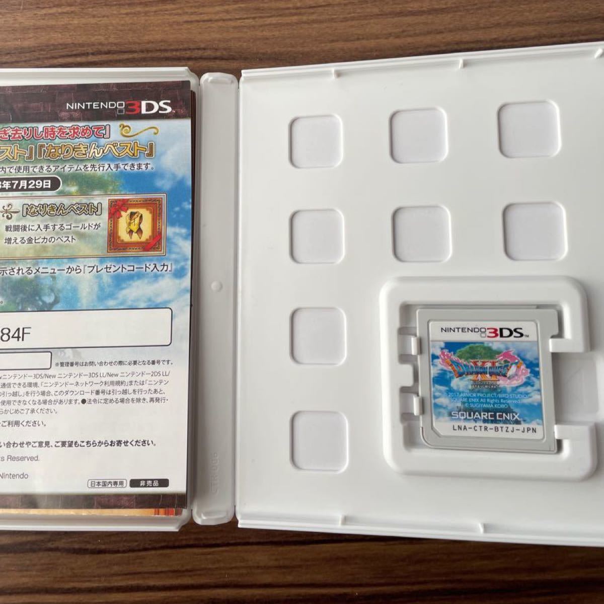 Newニンテンドー3DS ブラック マリオ着せ替えプレート、ソフト5本セット