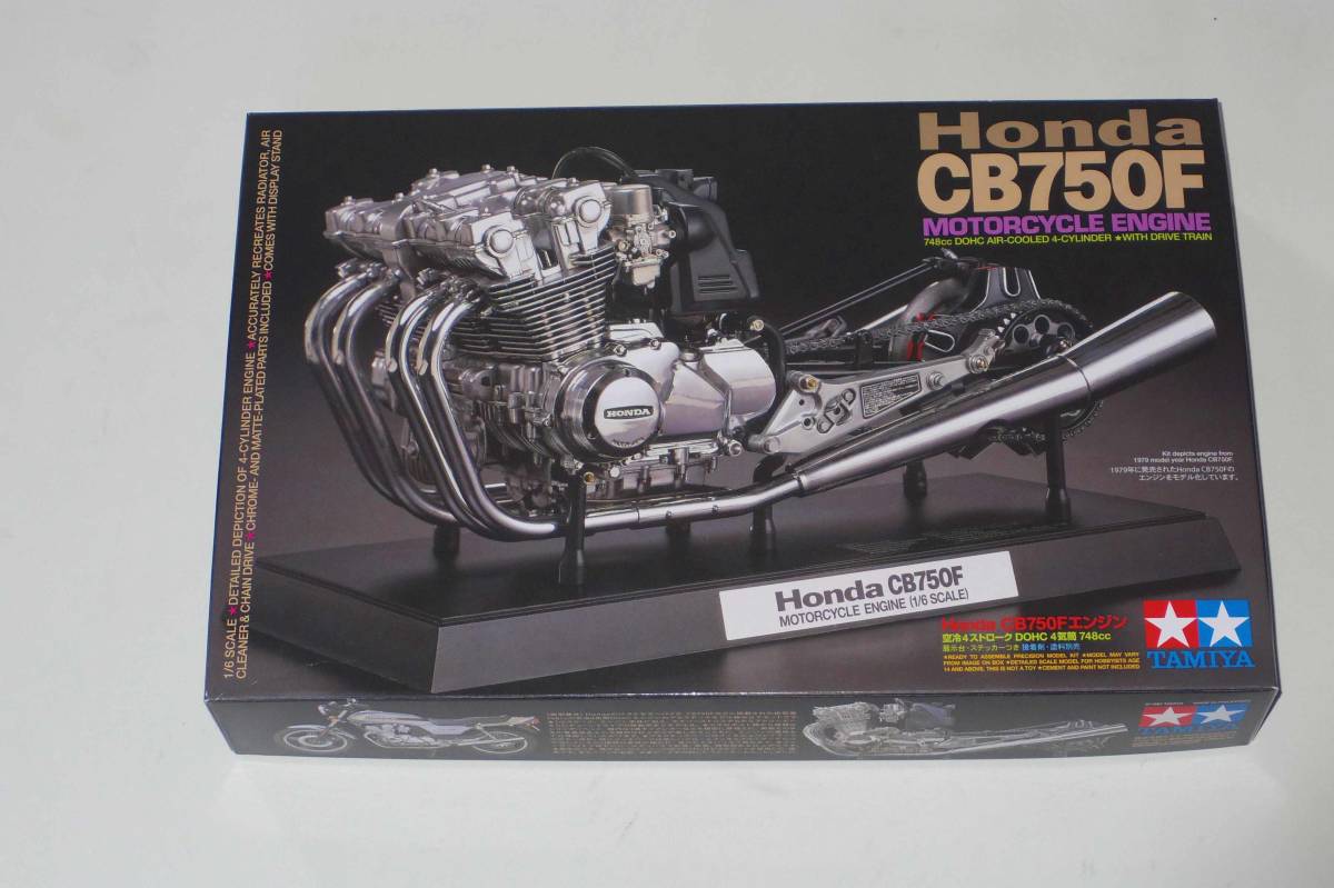 CB750F タミヤ S=1/6 エンジンプラモデル ic.sch.id