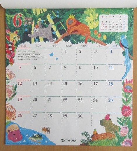 超レア Toyota トヨタ 22年 大判 壁掛けカレンダー Happy Days かわいいイラスト 書き込み式 定形外送料510円 トヨタ 売買されたオークション情報 Yahooの商品情報をアーカイブ公開 オークファン Aucfan Com 超レア Toyota トヨタ 22年 大判 壁掛けカレンダー Happy Days かわいいイラスト 書き込み式 定形外送料510円 トヨタ 売買されたオークション情報 Yahooの商品情報をアーカイブ公開 オークファン Aucfan Com