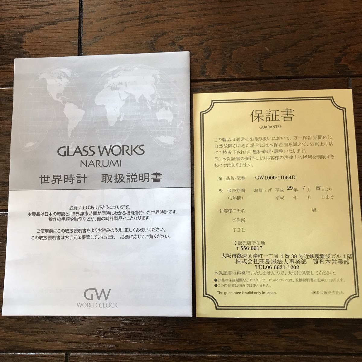 未使用品 GLASS WORKS NARUMI 置時計_画像9