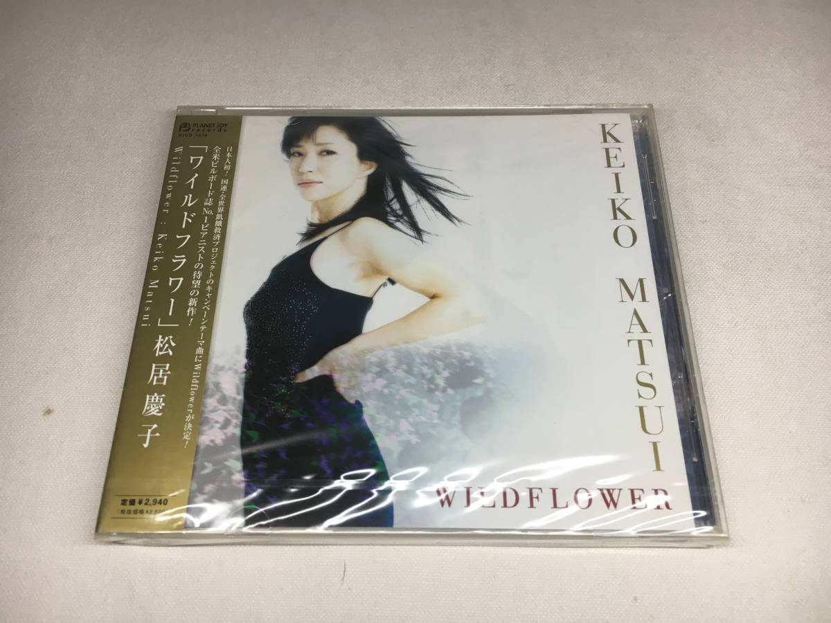H026 ■「未開封CD」 松居慶子　/　WILD FLOWER ■ PJCD-1016　ジャズ ピアニスト 【同梱不可】_画像1
